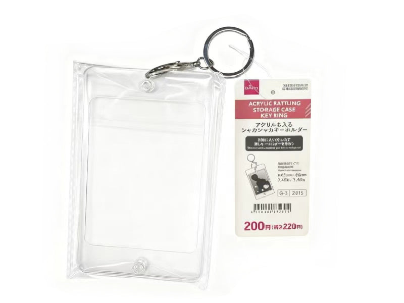 アクリルも入るシャカシャカ収納ケースキーホルダー ダイソー(DAISO)