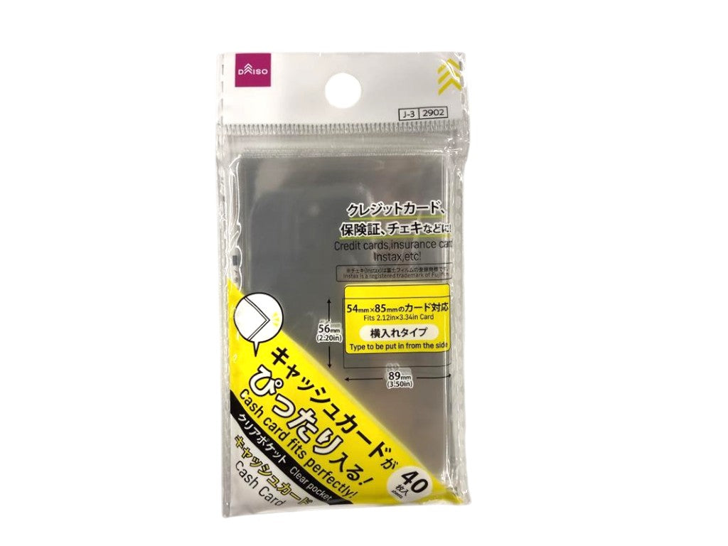ぴったりＯＰＰ袋（キャッシュカード用、４０枚） ダイソー(DAISO)