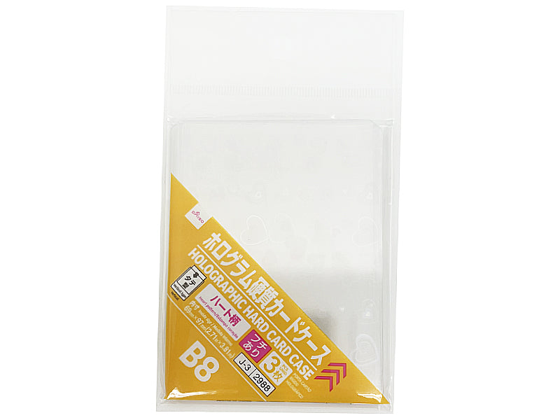 ホログラム硬質カードケース（ハート柄、縦型、Ｂ８サイズ、３枚） ダイソー(DAISO)