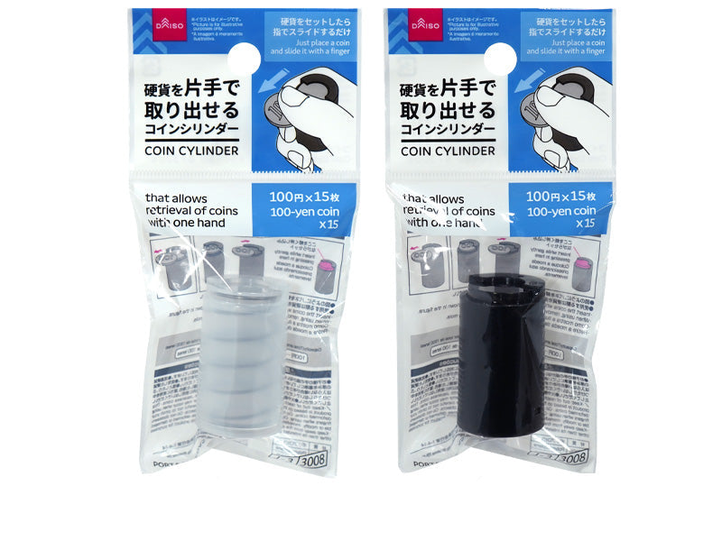 コインシリンダー ダイソー(DAISO)