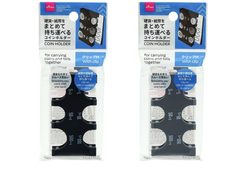 コインホルダー（クリップ付） ダイソー(DAISO)