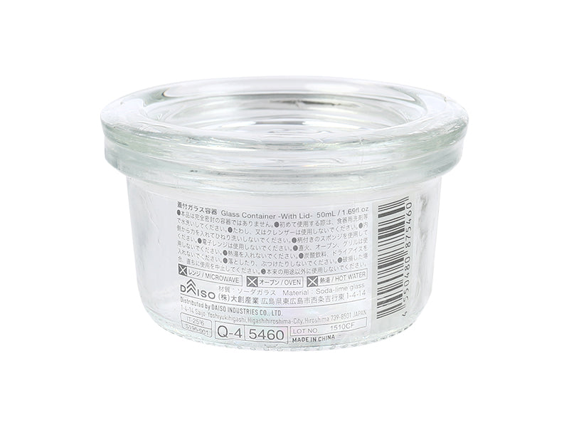 蓋付ガラス容器 ダイソー(DAISO)