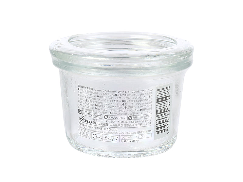 蓋付ガラス容器 ダイソー(DAISO)