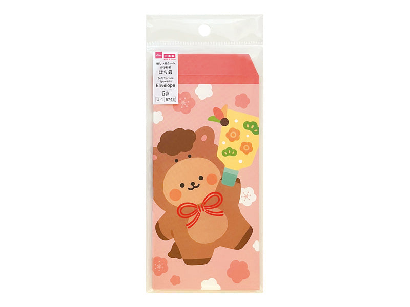 ぽち袋２６（万型、１１、着ぐるみくま、ピンク） ダイソー(DAISO)