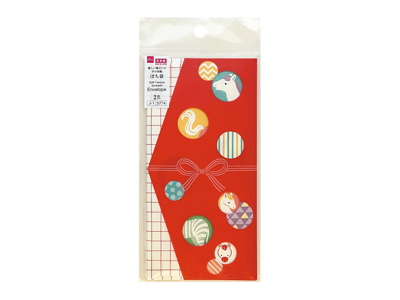 ぽち袋２６（万型、１５、ひょっこりうま） ダイソー(DAISO)