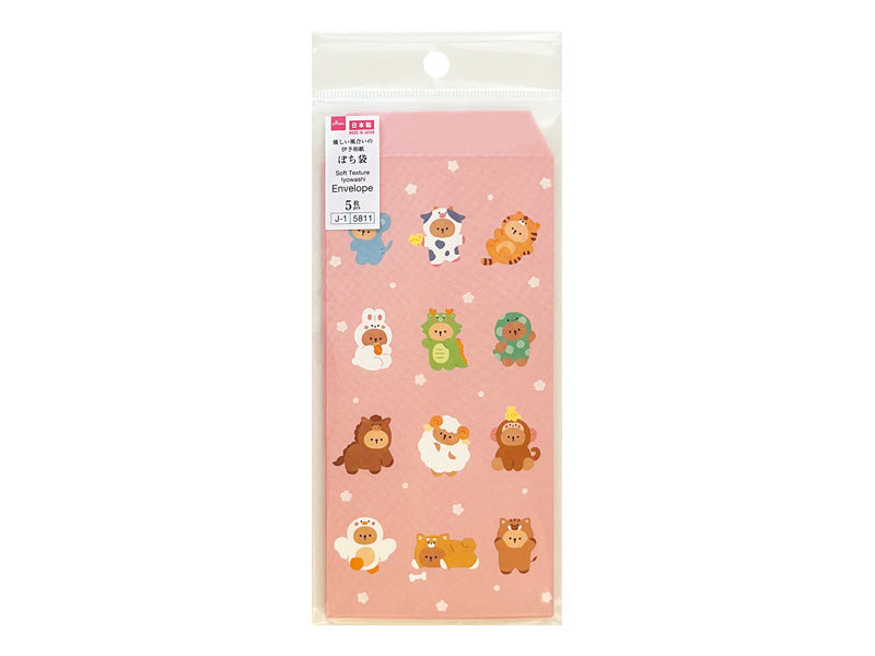 ぽち袋２６（万型、１８、着ぐるみ干支集合） ダイソー(DAISO)