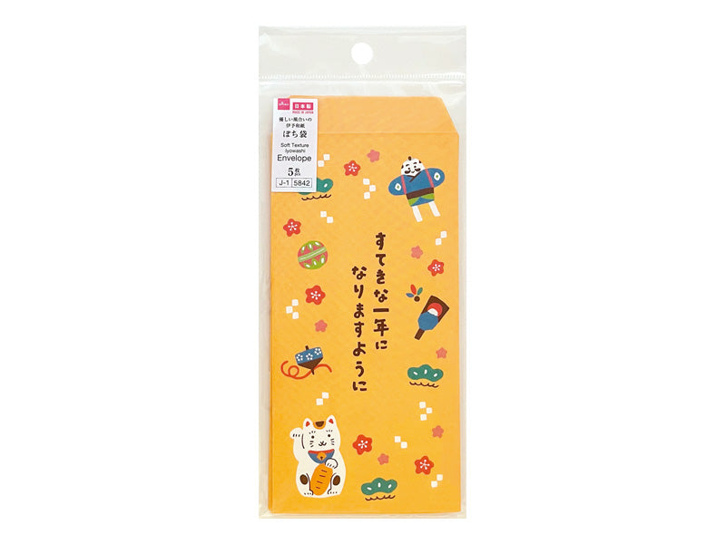 ぽち袋２６（万型、２、たのしいお正月） ダイソー(DAISO)