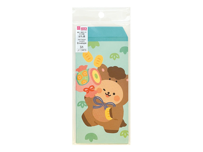 ぽち袋２６（万型、１０、着ぐるみくま、ブルー） ダイソー(DAISO)