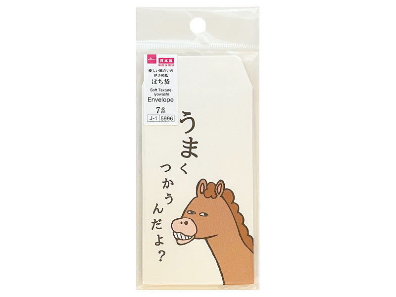 ぽち袋２６（一般型、１２、怪しむうま） ダイソー(DAISO)