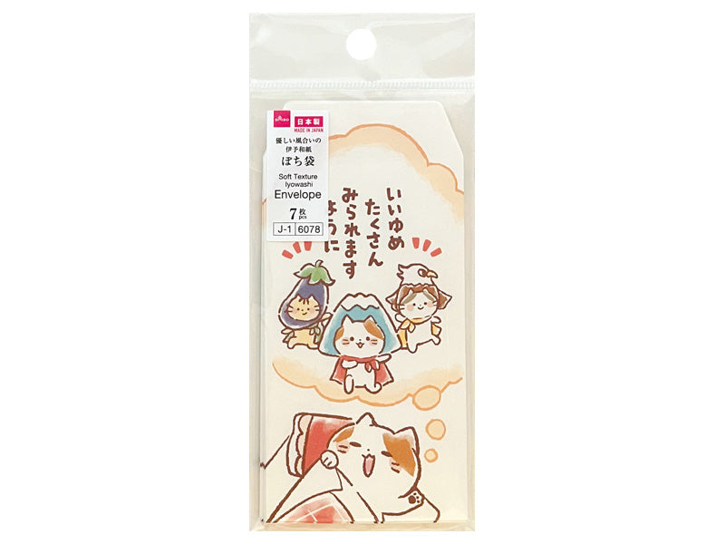 ぽち袋２６（一般型、３、年賀、初夢） ダイソー(DAISO)