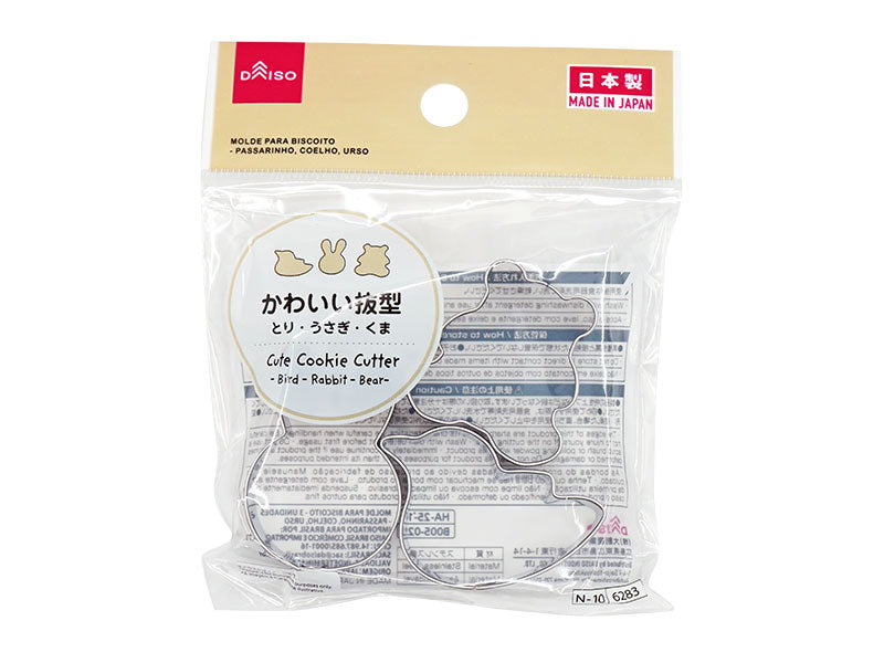 かわいい抜型（３個、とり・うさぎ・くま） ダイソー(DAISO)
