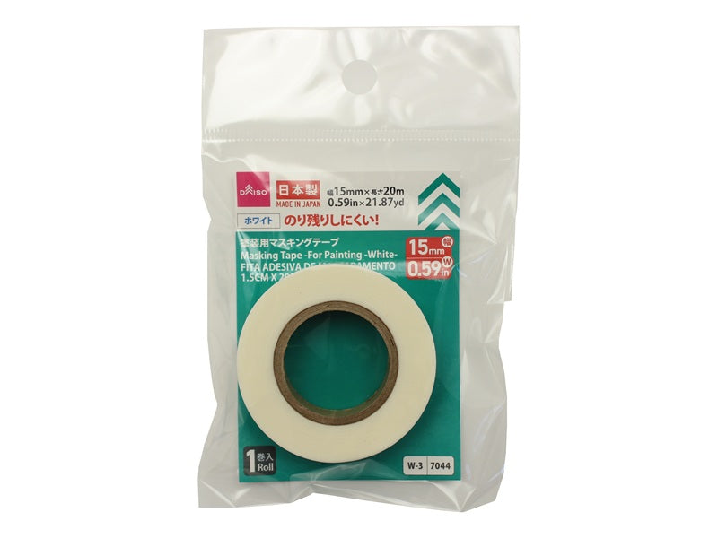 塗装用マスキングテープ（白） ダイソー(DAISO)