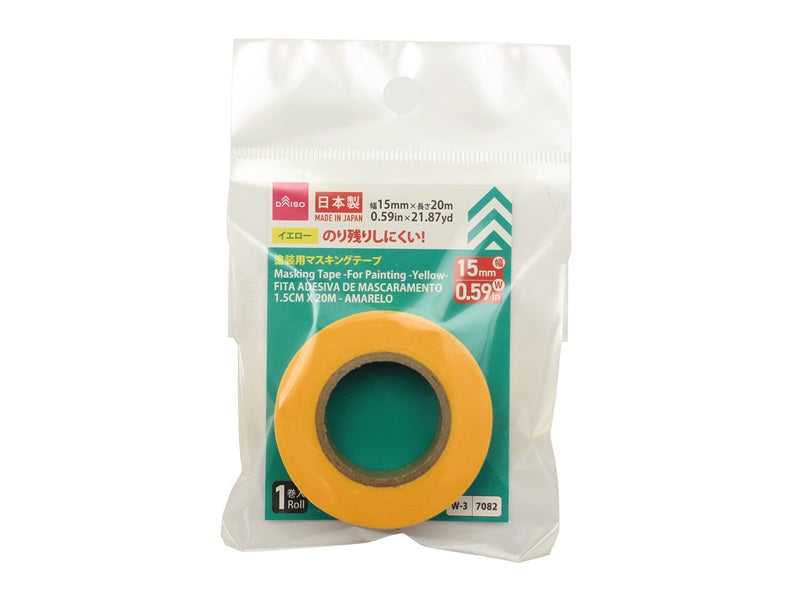 塗装用マスキングテープ（黄色） ダイソー(DAISO)