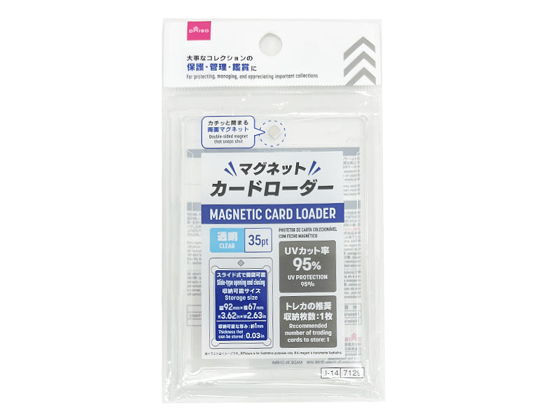 マグネットカードローダー ダイソー(DAISO)