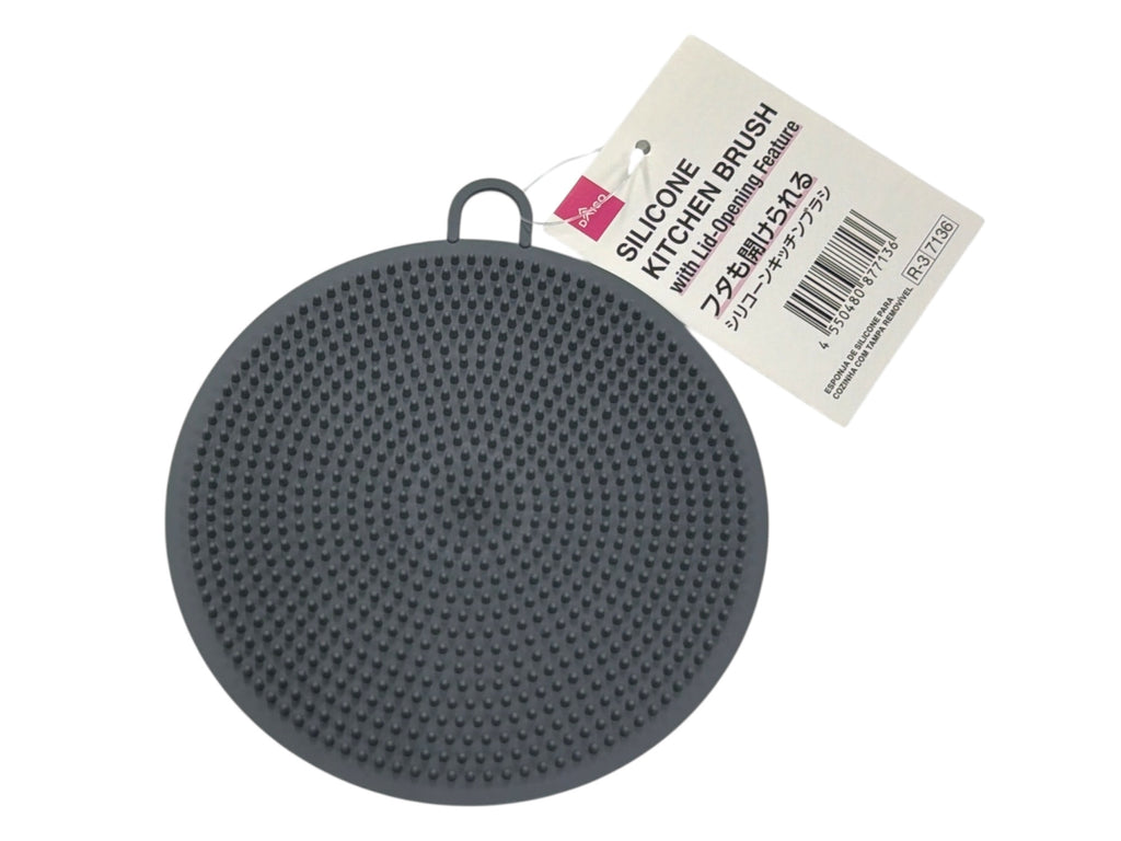 フタも開けられるシリコーンキッチンブラシ ダイソー(DAISO)