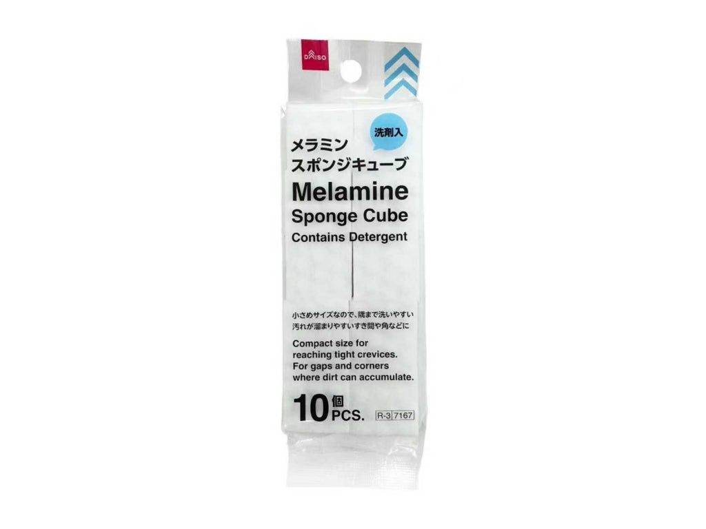 メラミンスポンジキューブ（洗剤入、１０個） ダイソー(DAISO)