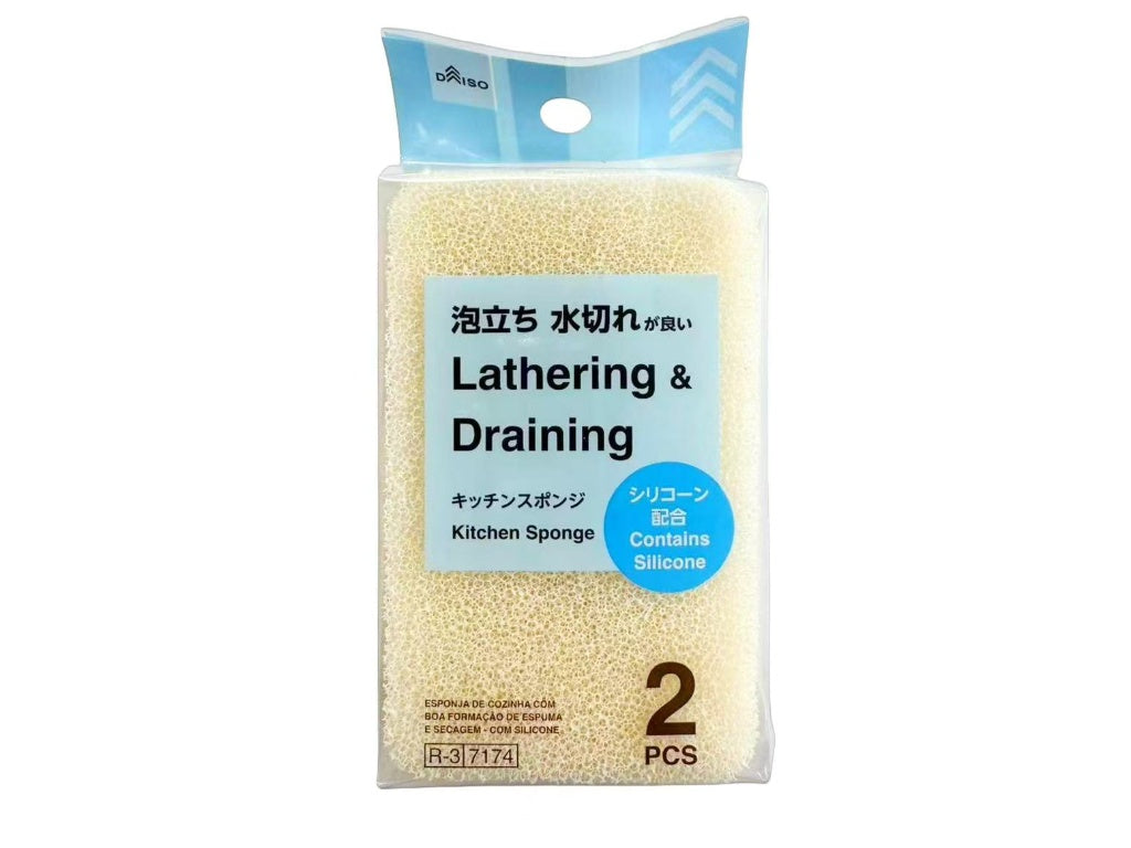 泡立ち水切れが良いキッチンスポンジ （シリコーン配合） ダイソー(DAISO)