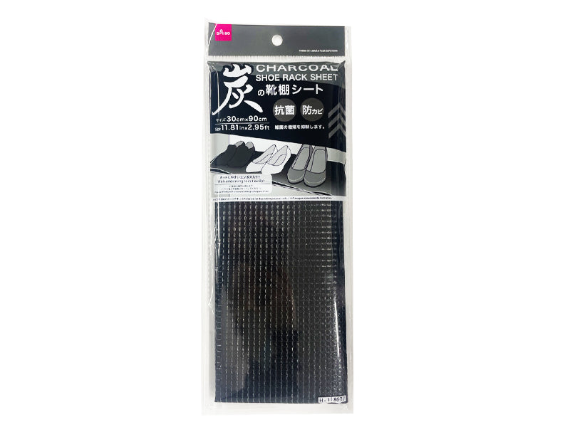 炭の抗菌靴棚シート ダイソー(DAISO)