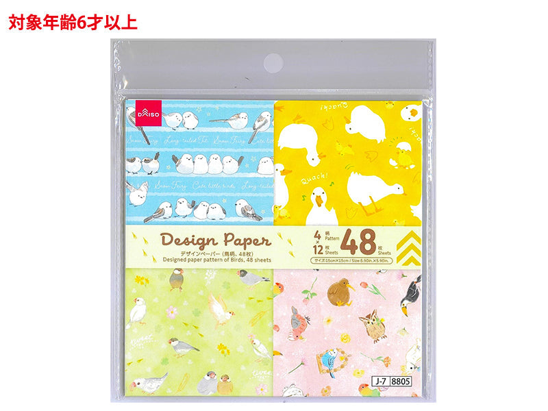 デザインペーパー（鳥柄） ダイソー(DAISO)