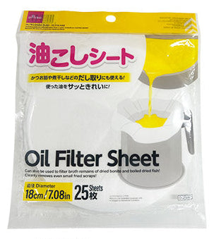 油こしシート（２５枚） ダイソー(DAISO)