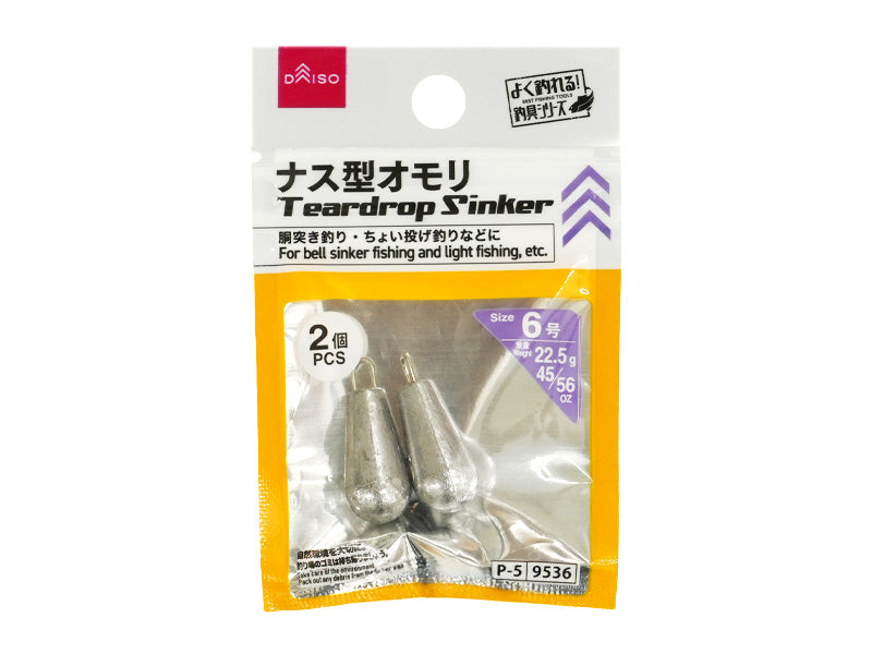 ナス型オモリ ダイソー(DAISO)