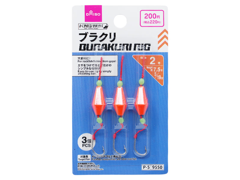 ブラクリ（３個） ダイソー(DAISO)