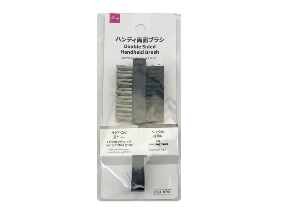 ハンディ両面ブラシ ダイソー(DAISO)