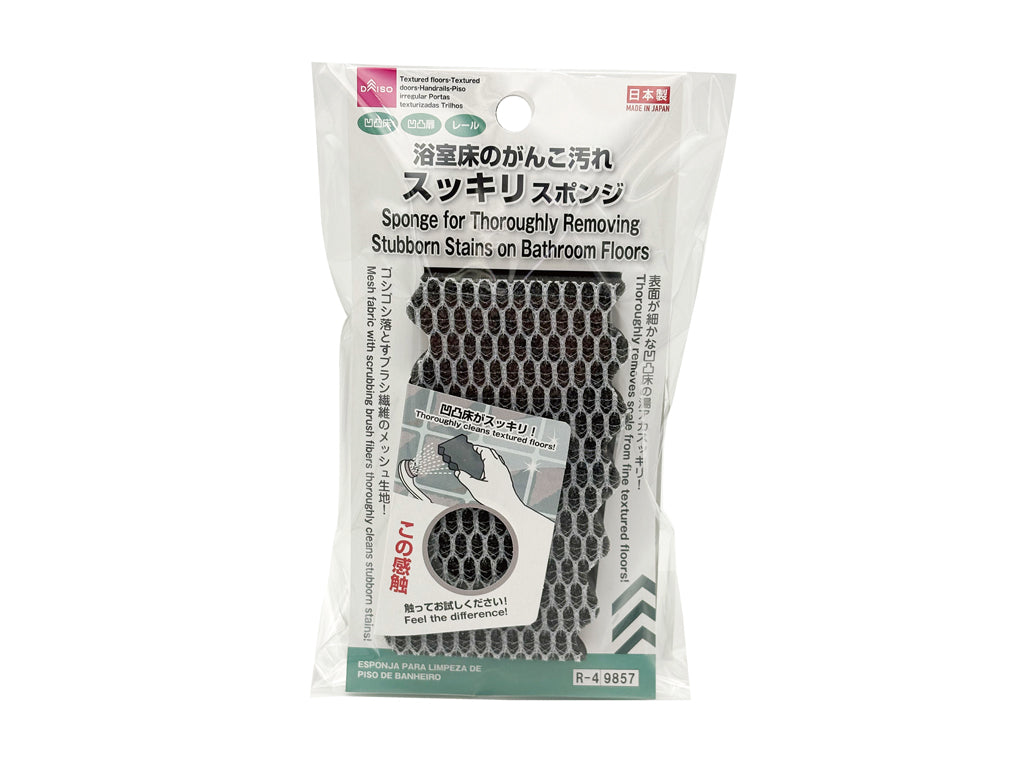 浴室床のがんこ汚れスッキリスポンジ ダイソー(DAISO)