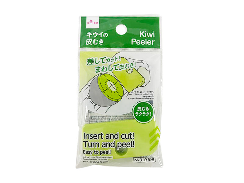 キウイの皮むき ダイソー(DAISO)