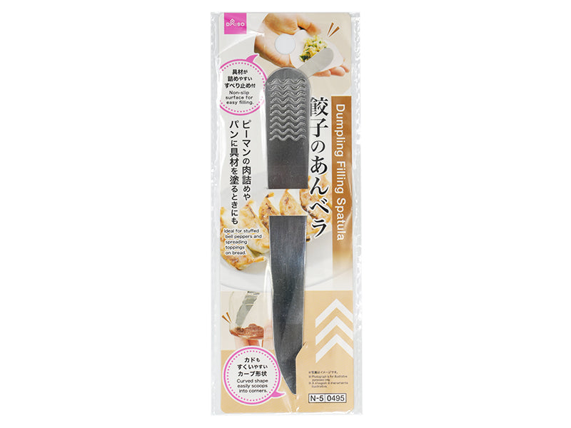 餃子のあんベラ ダイソー(DAISO)