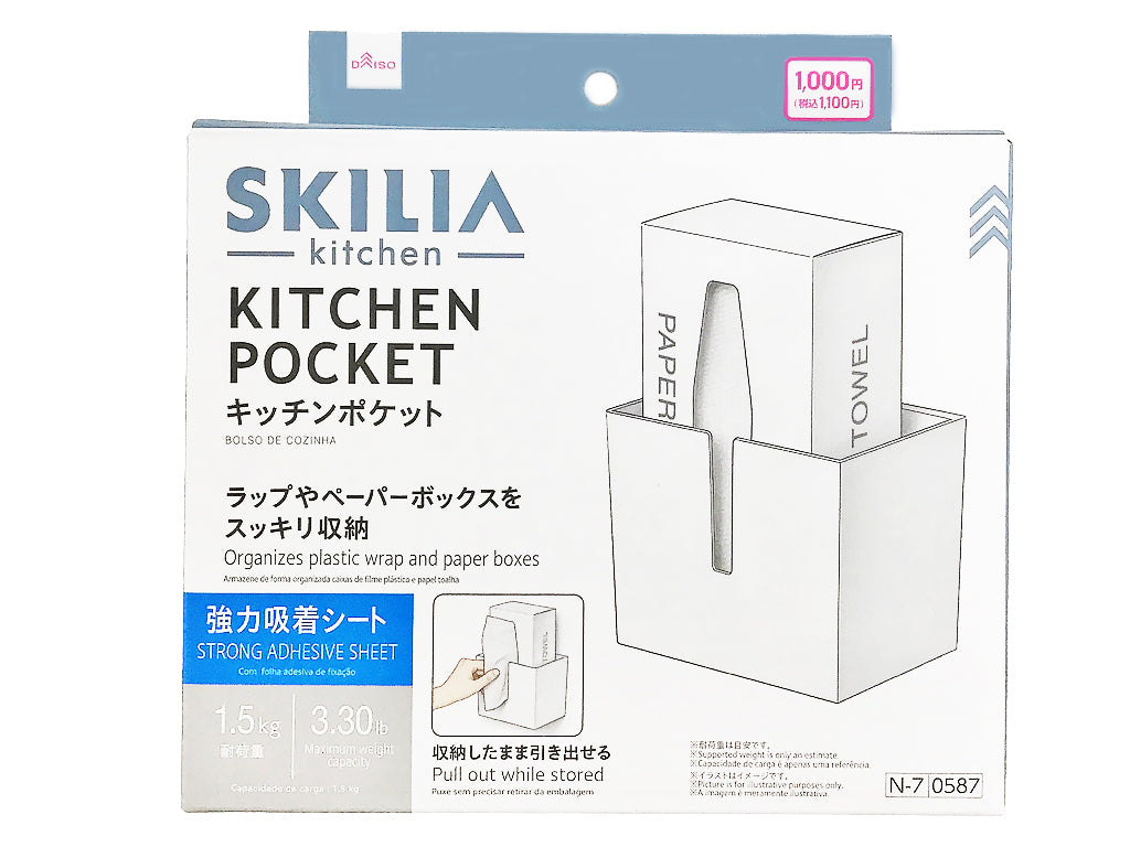 キッチンポケット（強力吸着） ダイソー(DAISO)