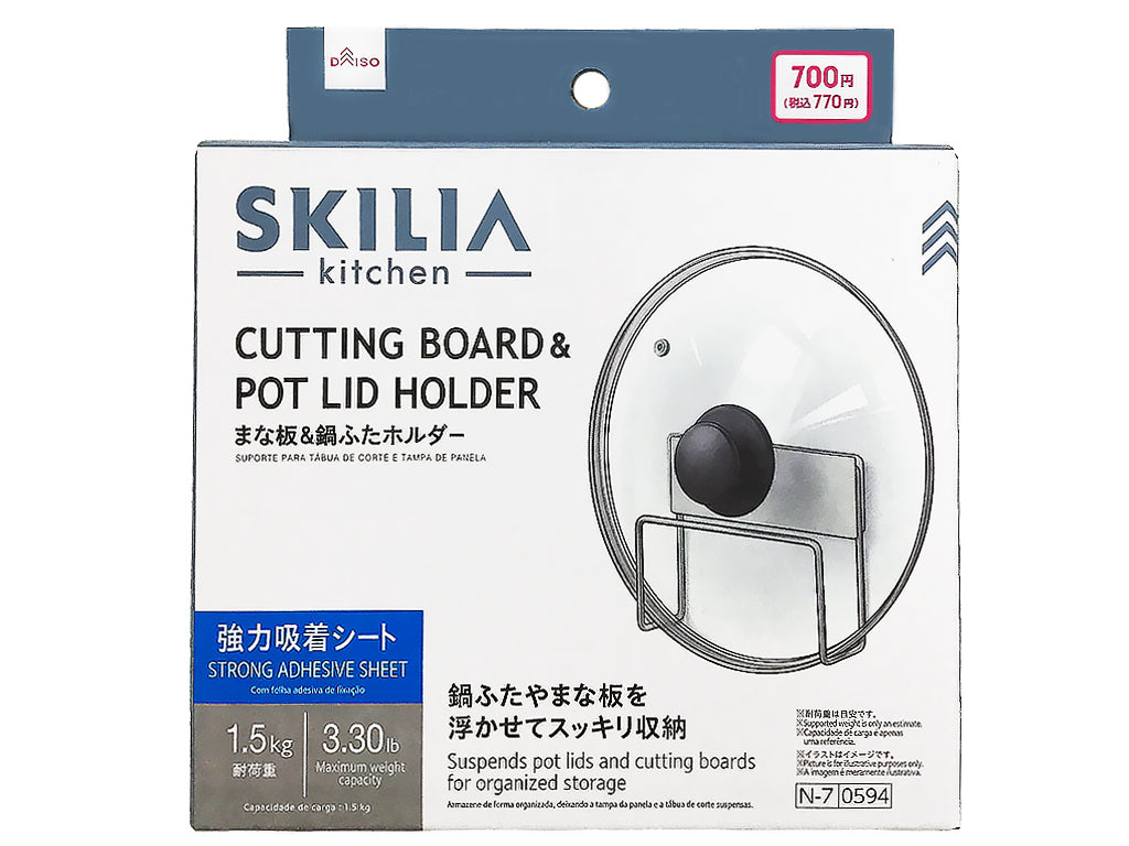 まな板＆鍋ふたホルダー（強力吸着） ダイソー(DAISO)