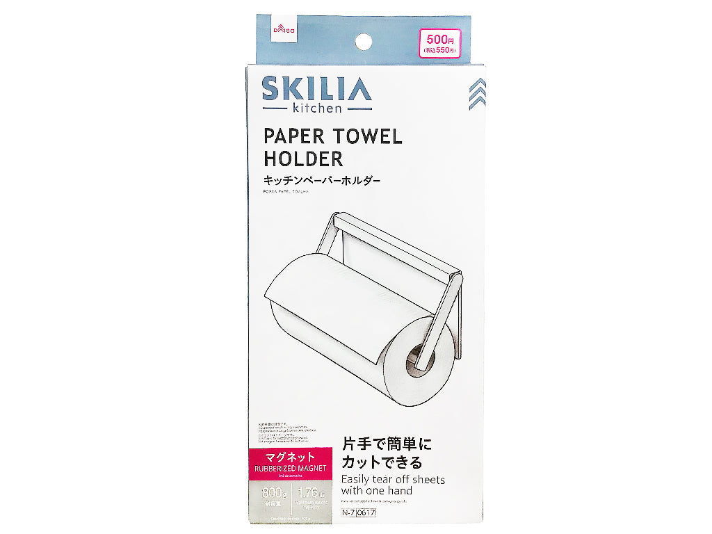 キッチンペーパーホルダー（ラバーマグネット） ダイソー(DAISO)