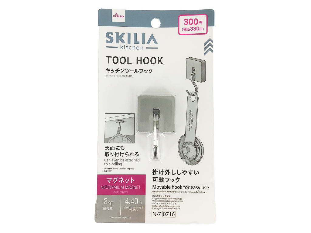 キッチンツールフック（ネオジムマグネット） ダイソー(DAISO)