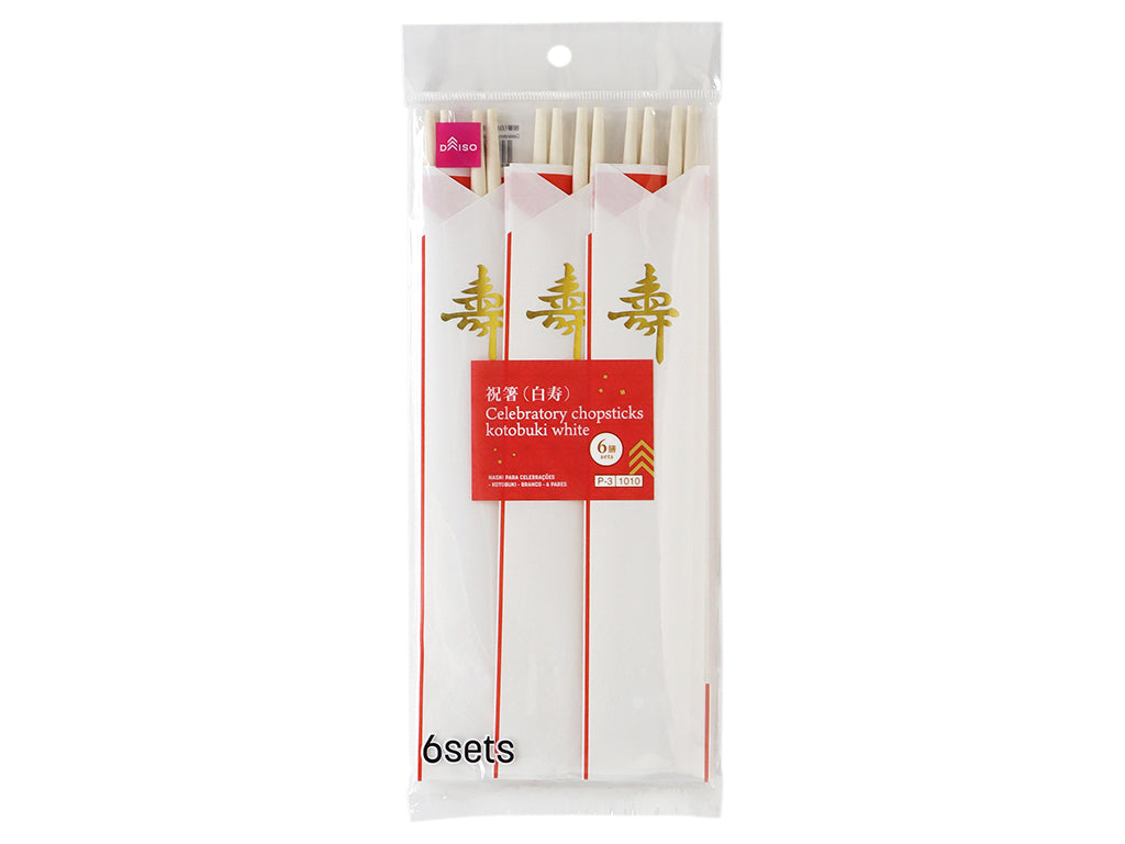祝箸（白寿、６膳） ダイソー(DAISO)