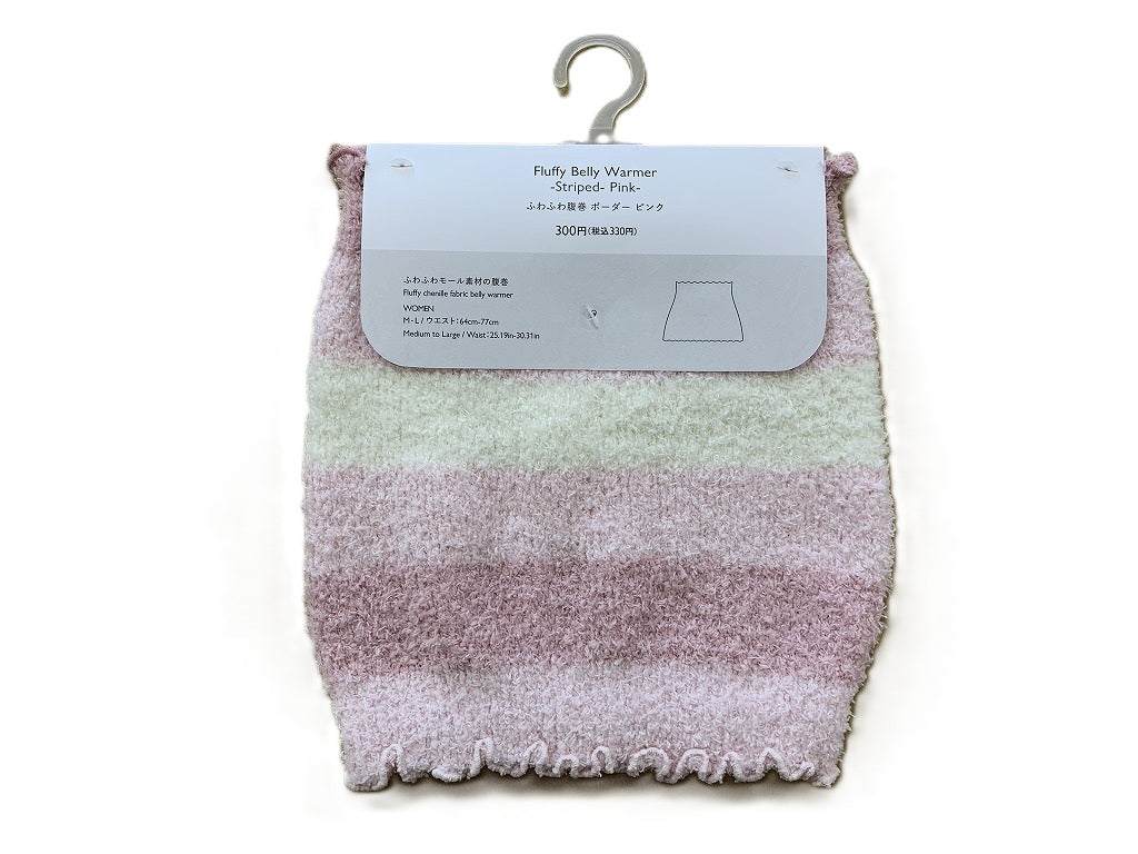 ふわふわ腹巻（ボーダー、ＰＫ） ダイソー(DAISO)