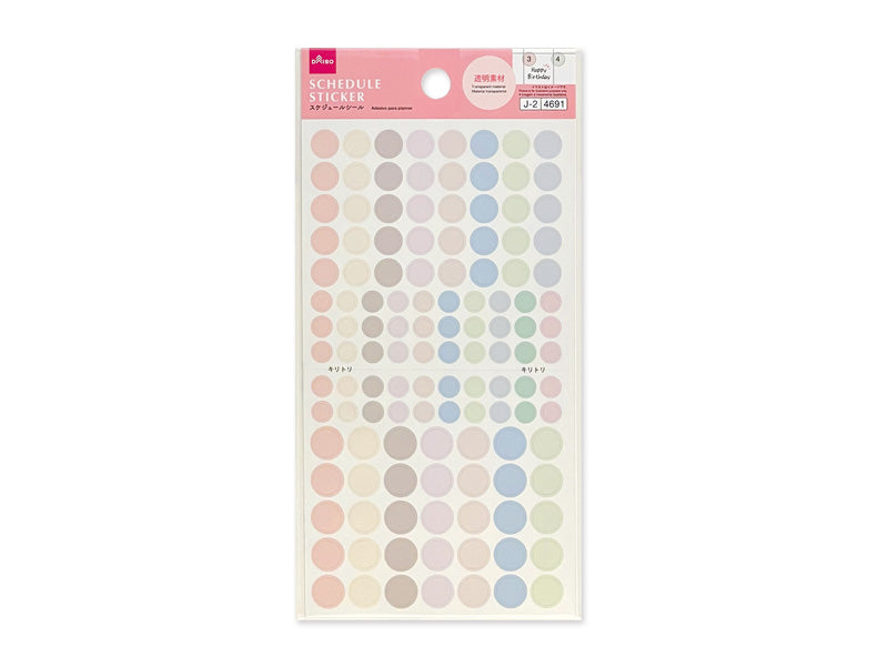 スケジュールシール２６（ドット） ダイソー(DAISO)