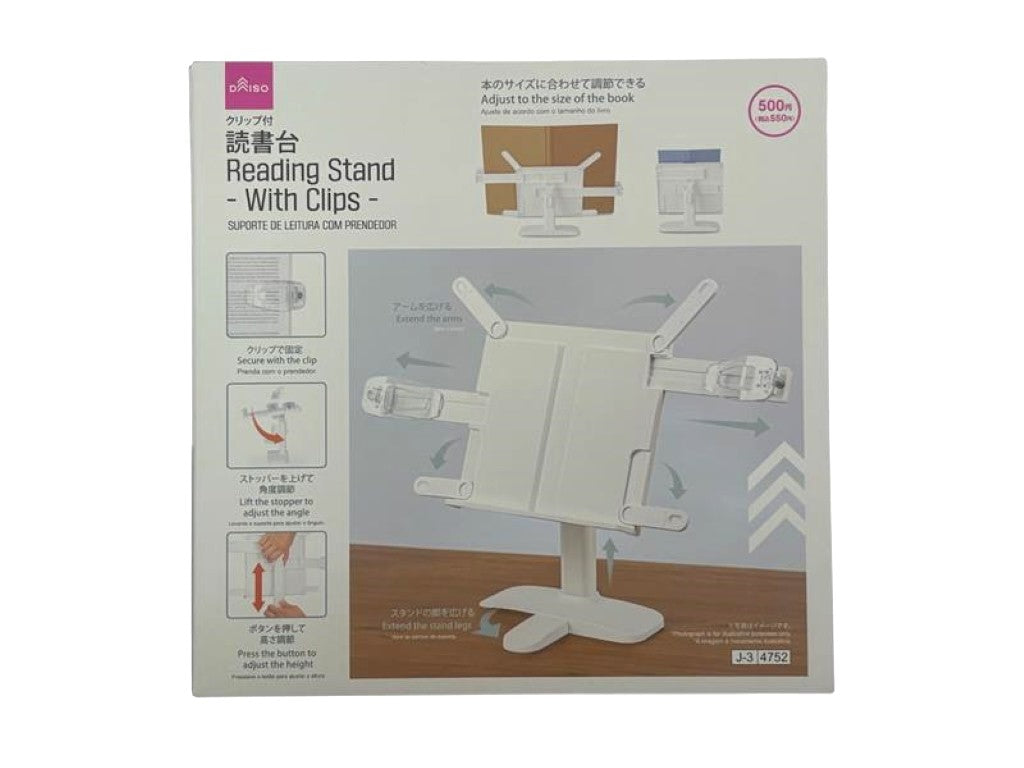 クリップ付読書台 ダイソー(DAISO)