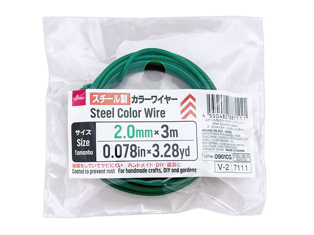 スチール製カラーワイヤー（グリーン） ダイソー(DAISO)