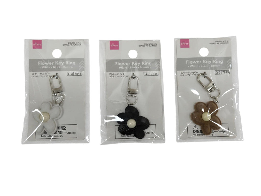 花キーホルダー（ホワイト、ブラック、ブラウン） ダイソー(DAISO)
