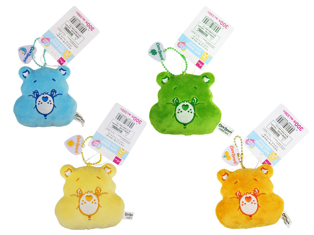 マスコットキーホルダー（ケアベア、フェイス、Ｂ） ダイソー(DAISO)