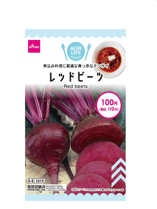 レッドビーツ ダイソー(DAISO)