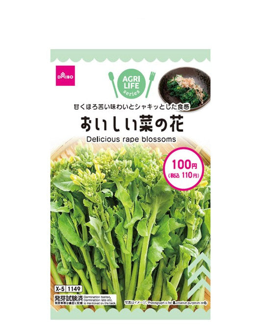 おいしい菜の花 ダイソー(DAISO)
