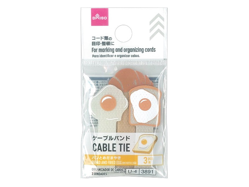 ケーブルバンド（３本、パンとめだまやき） ダイソー(DAISO)
