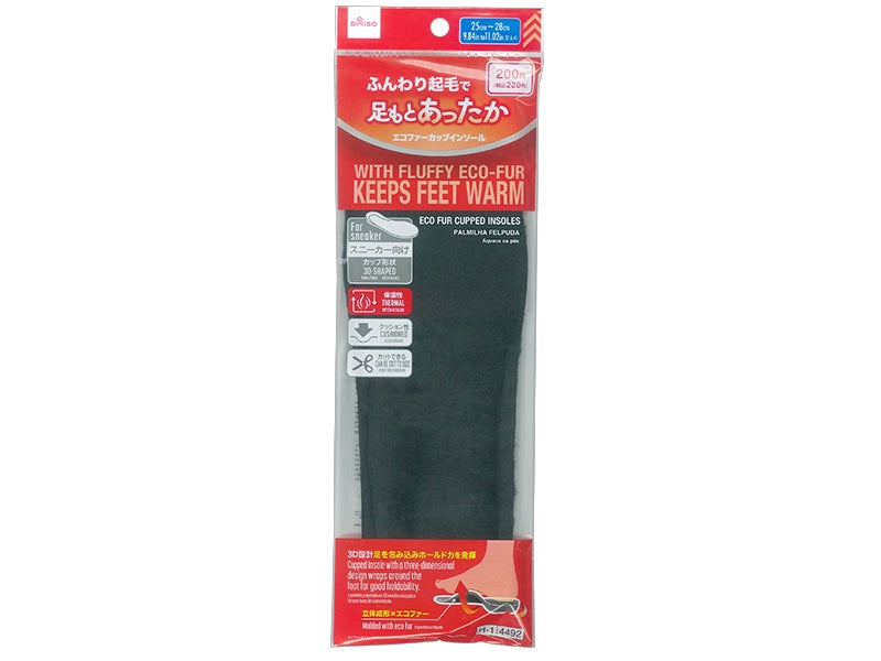 エコファーカップインソール ダイソー(DAISO)