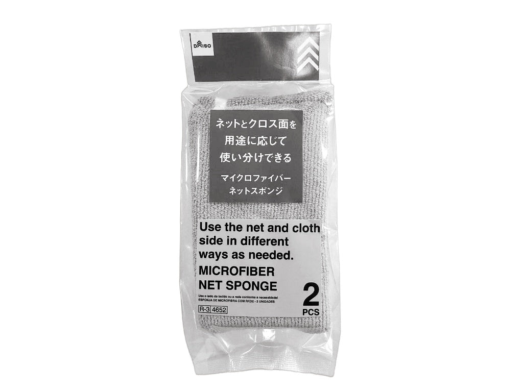 マイクロファイバーネットスポンジ（２個） ダイソー(DAISO)