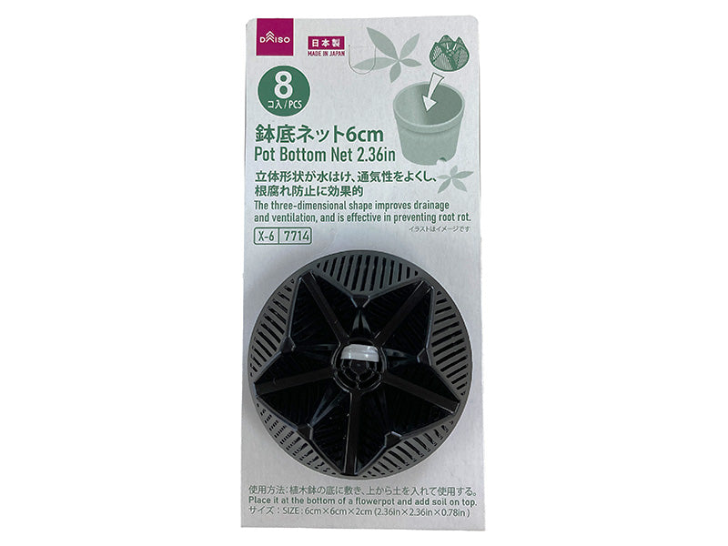 鉢底ネット６ｃｍ ダイソー(DAISO)