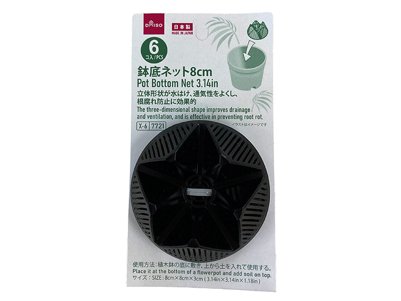 鉢底ネット８ｃｍ ダイソー(DAISO)