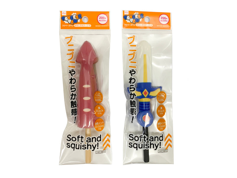 スクイーズペン（おもしろモチーフ、Ｂ） ダイソー(DAISO)