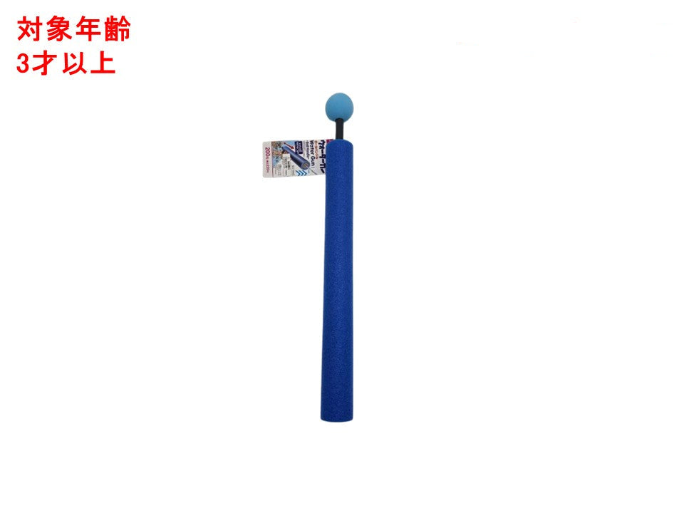 ウォーターガン（プッシュタイプ、ボールハンドル） ダイソー(DAISO)